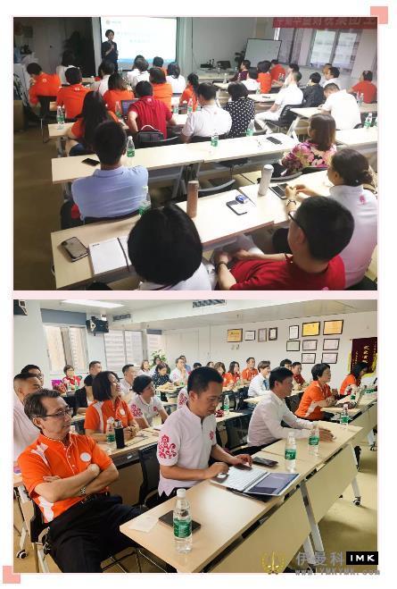 To meet the challenge, The Teachers' Group of Shenzhen Lions Club started to prepare lessons news 图1张